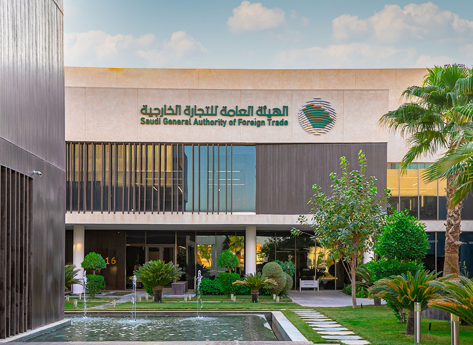 «التجارة الخارجية» تبدأ تحقيق مكافحة إغراق ضد واردات من الهند والصين