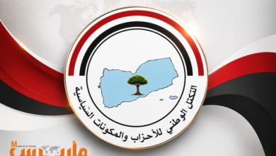 التكتل الوطني للأحزاب: المعركة مع الحوثيين ستكون شاملة وحاسمة واليمن يقف أمام مفترق طرق