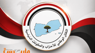 التكتل الوطني للأحزاب يطالب بإجراءات دولية رادعة ضد الحوثيين وإيران وإنهاء نفوذهم لحماية الملاحة الدولية