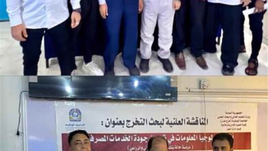 الجامعة الوطنية تشهد مناقشة مشاريع تخرج طلاب الشريعة والقانون وسط إشادة بالمستوى العلمي