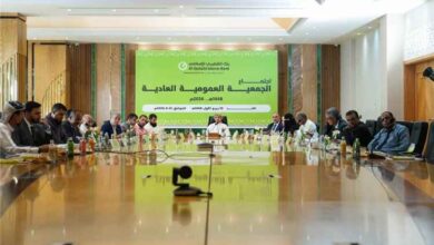 الجمعية العمومية لبنك القطيبي الإسلامي تصادق على القوائم المالية وتؤكد مواصلة التحول الرقمي والنمو المستدام