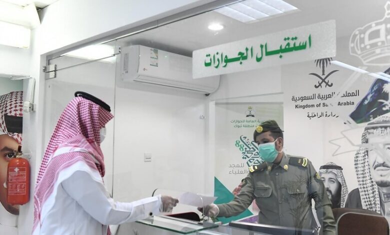 الجوازات توضح طريقة تعديل الاسم المترجم للعمالة المنزلية في أبشر