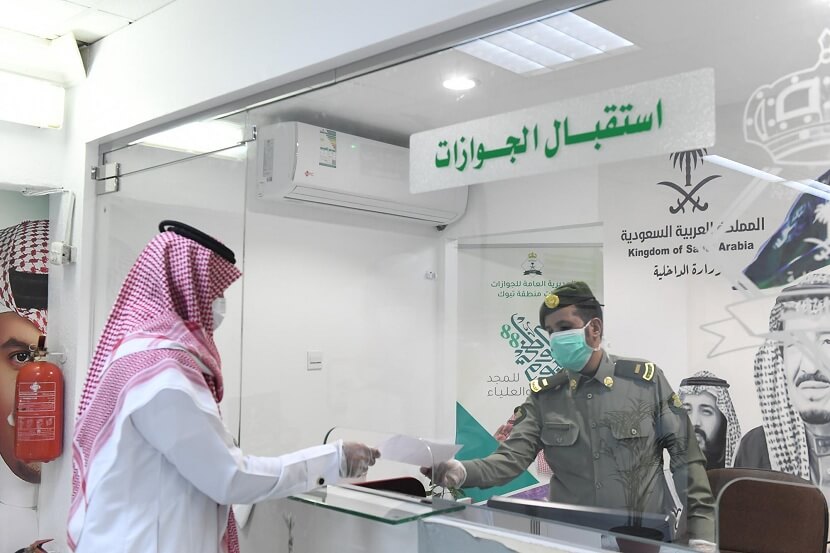 الجوازات توضح طريقة تعديل الاسم المترجم للعمالة المنزلية في أبشر