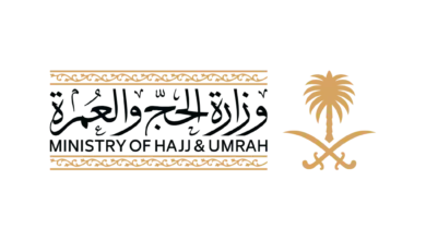 «الحج والعمرة» تعتمد نتائج تقييم شركات خدمة حجاج الخارج لموسم 1447هـ