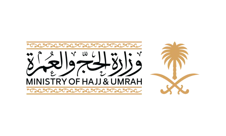 «الحج والعمرة» تعتمد نتائج تقييم شركات خدمة حجاج الخارج لموسم 1447هـ