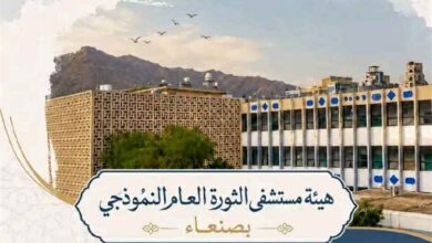 المشهد اليمني - الحوثيون يستخدمون حيلة جديدة لتعويض النقص في إمدادات الدم لإنقاذ جرحاهم