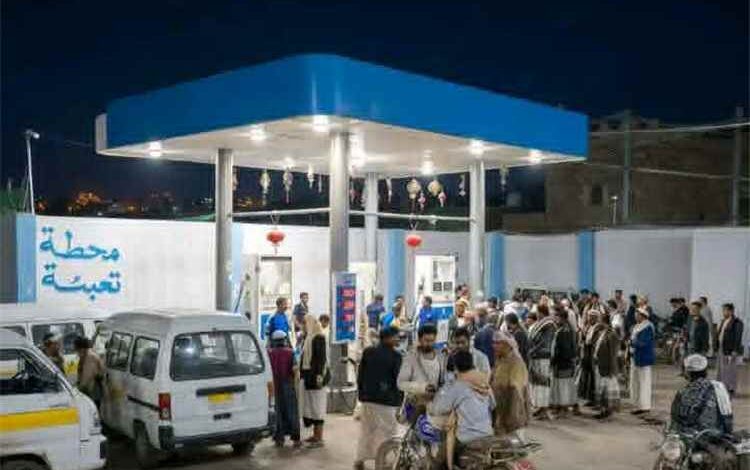 المشهد اليمني - الحوثيون يفتعلون أزمة في محطات تعبئة الغاز لرفع جرعة جديدة في الأسعار