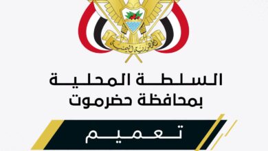 الخنبشي يصدر تعميمًا بتنفيذ قرار تكليف مدير عام للأشغال بوادي حضرموت