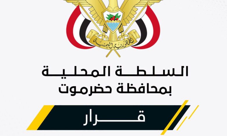 الخنبشي يكلّف عبدالعزيز البخيت مديرًا عامًا لمديرية الريدة وقصيعر