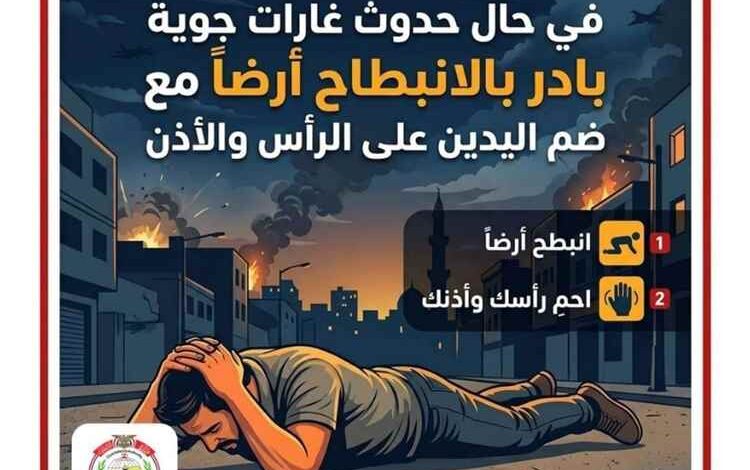 المشهد اليمني - الدفاع المدني الحوثي بصنعاء يصدر تعليمات للسكان تحسبا لغارات جوية حكومية وسعودية