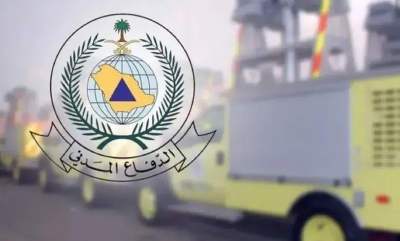 الدفاع المدني يشترط التأمين التعاوني لترخيص 8 أنشطة عالية الخطورة