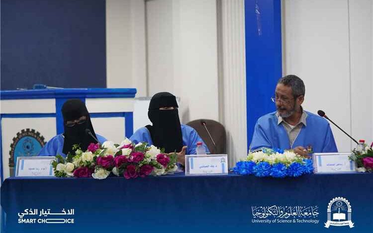 الدفعة الأولى من طلبة تكنولوجيا الأشعة والتصوير الطبي تناقش مشاريعها لتقييم واقع التكنولوجيا الإشعاعية محليا