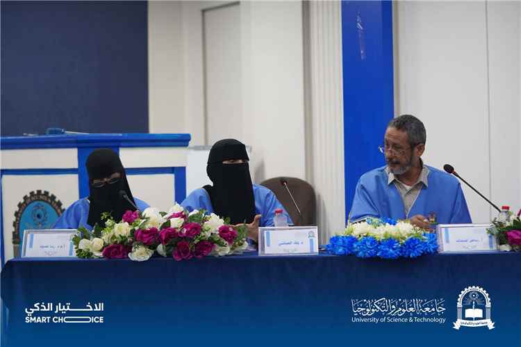 الدفعة الأولى من طلبة تكنولوجيا الأشعة والتصوير الطبي تناقش مشاريعها لتقييم واقع التكنولوجيا الإشعاعية محليا