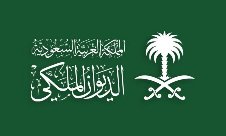 الديوان الملكي يُعلن وفاة والدة الأمير بندر بن منصور بن عبدالله بن جلوي آل سعود