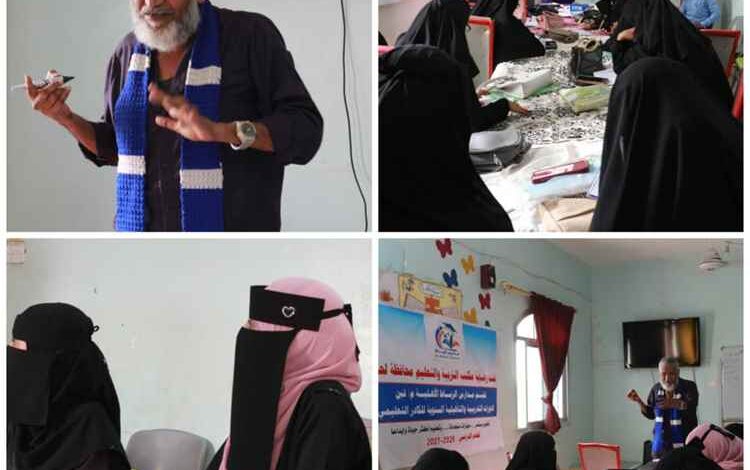 الرباط الأهلية تواصل تأهيل طاقمها التعليمي للأسبوع الثاني
