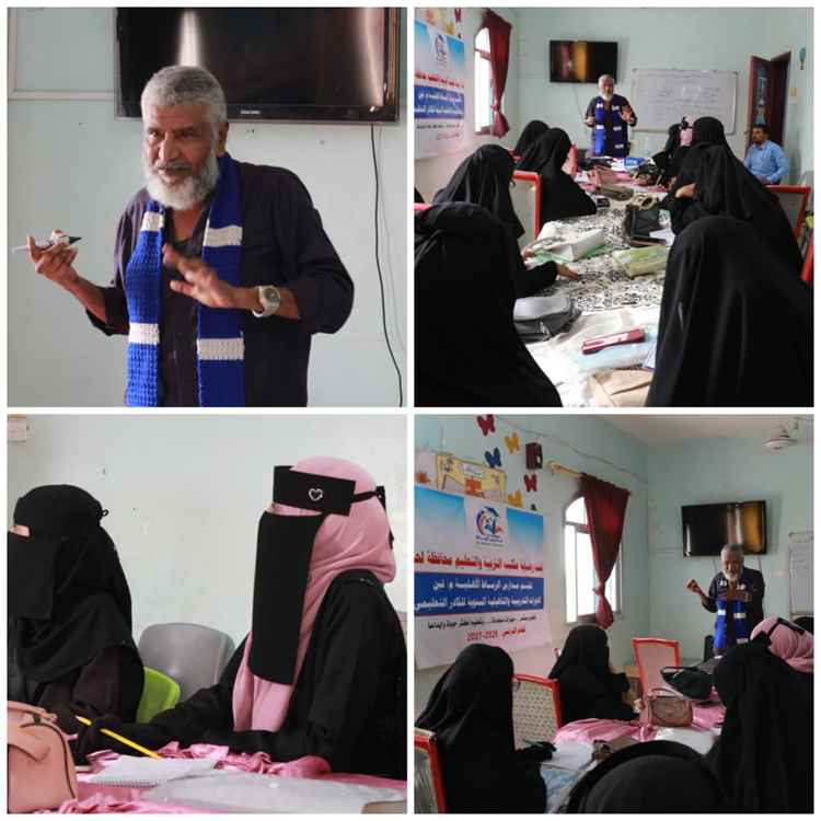 الرباط الأهلية تواصل تأهيل طاقمها التعليمي للأسبوع الثاني