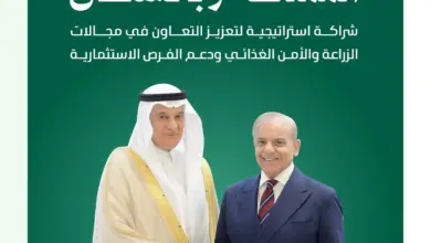 السعودية وباكستان تفتحان آفاقًا جديدة للزراعة والغذاء.. استثمارات وتبادل تجاري على طاولة الشراكة