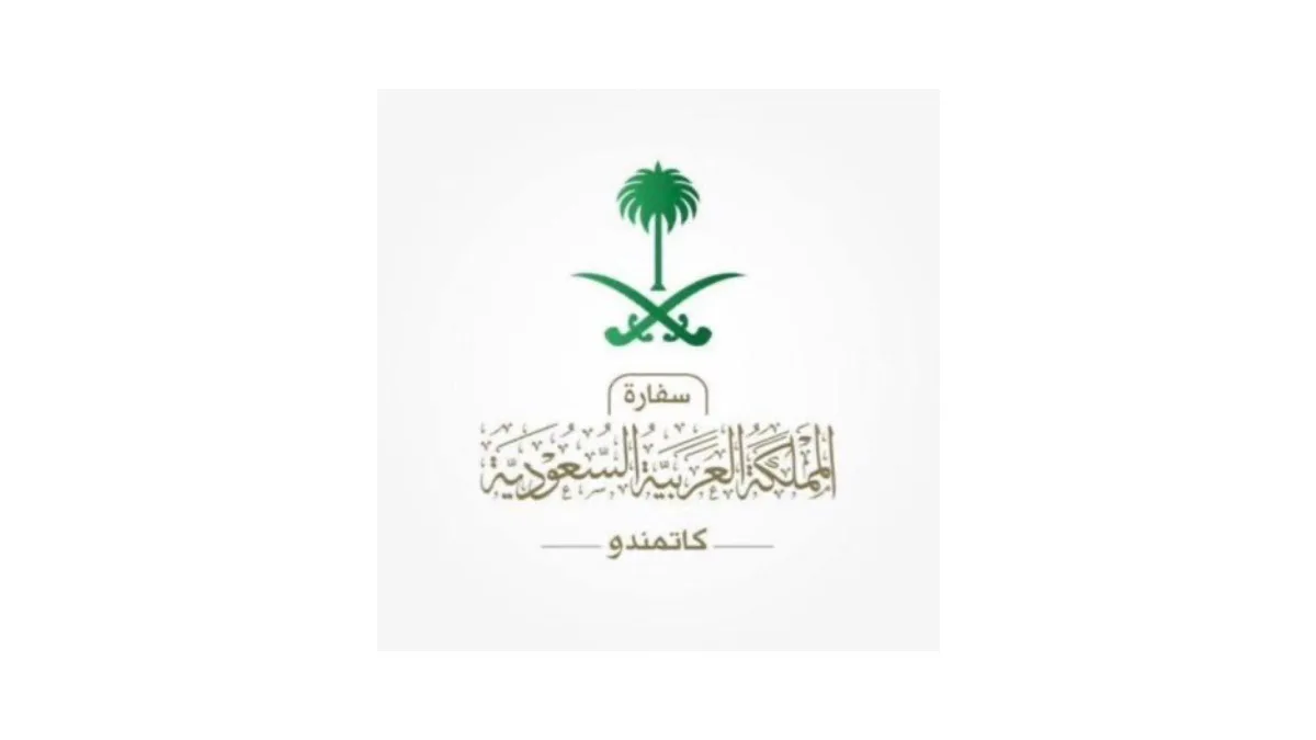 السفارة السعودية في نيبال تحذّر المواطنين من سيول وتقلبات جوية