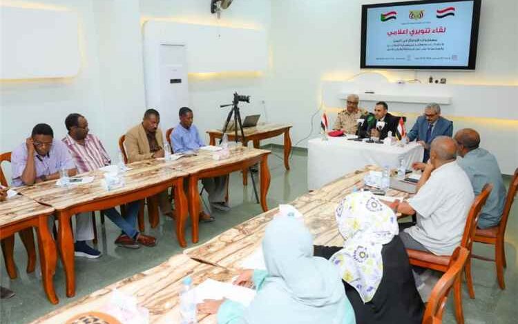 السفارة اليمنية تستعرض مع وسائل الإعلام السودانية مستجدات الأوضاع وتهديدات الحوثيين للملاحة الدولية