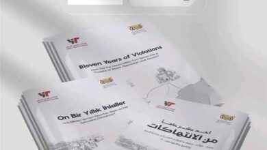 السفارة اليمنية في أنقرة تستعرض تقريرًا يوثق 11 عامًا من انتهاكات الحوثيين