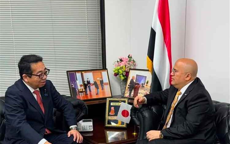 السفير السنيني يبحث مع عضو مجلس النواب الياباني تعزيز الشراكة الاستراتيجية ومستجدات الأوضاع في اليمن