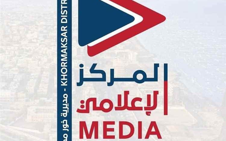 السلطة المحلية بخورمكسر تبشّر بقرب اعتماد مشاريع لإعادة تأهيل عمائر السعادة والرشيد والأحمدي