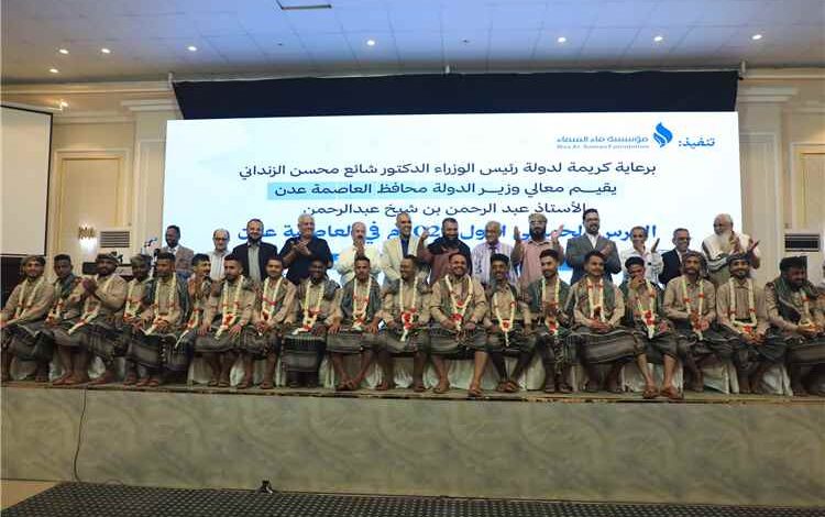 السلطة المحلية بعدن تنظم حفلا بالعرس الجماعي وتزويج "٤٠" عريسا وعروسة من مديرية التواهي