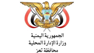 السلطة المحلية بمديرية ذو باب المندب تدين الاعتداءات الإرهابية على السفن التجارية وميناء المخاء والمرافق المدنية