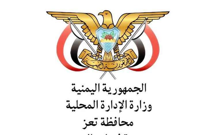 السلطة المحلية بمديرية ذو باب المندب تدين الاعتداءات الإرهابية على السفن التجارية وميناء المخاء والمرافق المدنية