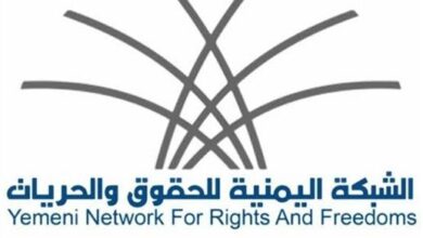 الشبكة اليمنية توثق أكثر من 22 الف حالة إعتقال إرتكبتها ميليشيا الحوثي منذ ديسمبر 2014