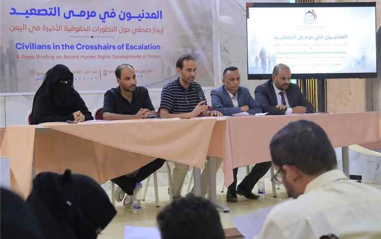 الشبكة اليمنية لروابط الضحايا توثق مقتل وإصابة 18 مدنياً خلال أسبوع وتطالب بتحقيق دولي مستقل