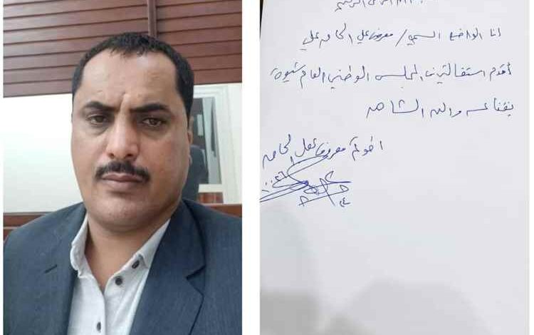 الشخصية الاجتماعية معروف الحامد السليماني يعلن استقالته من مجلس شبوة الوطني
