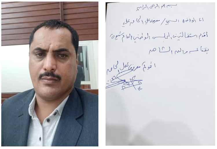 الشخصية الاجتماعية معروف الحامد السليماني يعلن استقالته من مجلس شبوة الوطني