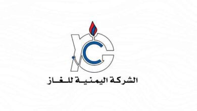 المشهد اليمني - الشركة اليمنية للغاز: قرب انتهاء أعمال الصيانة وعودة إنتاج الغاز لتغطية احتياجات عدن والمحافظات