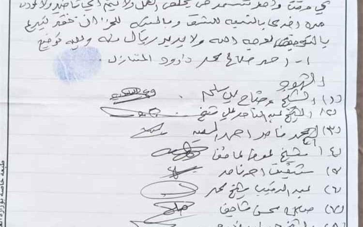 الشيخ أحمد صالح داؤود يتبرع بخزان حصاد مياه الأمطار لدعم شق طريق باتيس - رصد - معربان