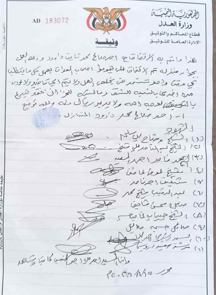 الشيخ أحمد صالح داؤود يتبرع بخزان حصاد مياه الأمطار لدعم شق طريق باتيس – رصد – معربان