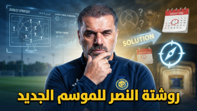 العقيدي إلى الشباب ؟ مقترح مفاجئ على طاولة النصر