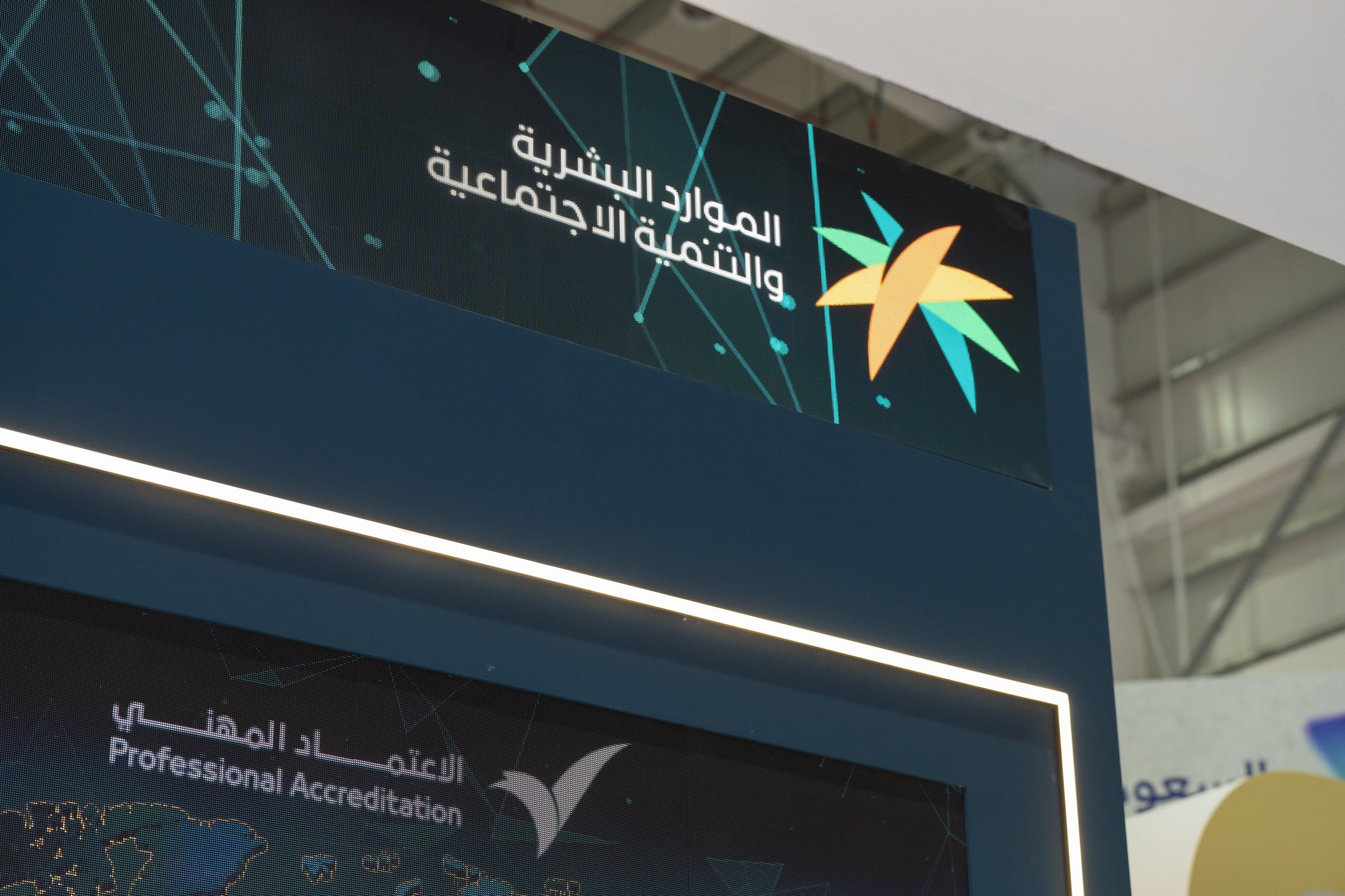 العمل وقت الظهيرة تحت الشمس.. «الموارد البشرية» توضح الموقف