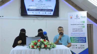 العمودي يدشن ورشة رحلة المشروع الناجح بالمكلا