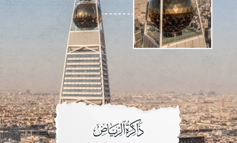 «الفيصلية».. حكاية أول ناطحة سحاب رسمت أفق الرياض