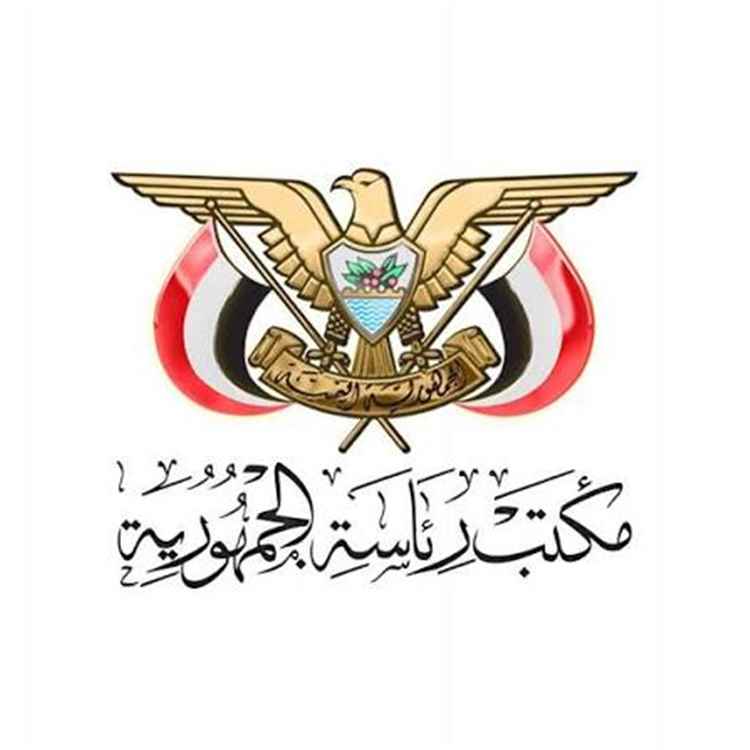 المشهد اليمني - الكشف عن ثلاثة أسماء مطروحة لخلافة الشعيبي في إدارة مكتب رئاسة الجمهورية
