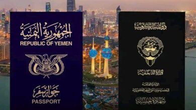 الكويت تسحب الجنسية عن أكثر من 180 شخصًا أصولهم يمنية