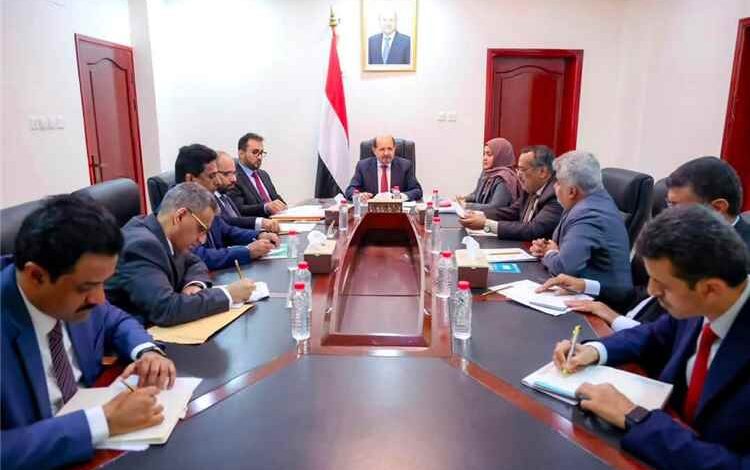 اللجنة الوزارية للإصلاح المؤسسي تعقد اجتماعها الأول في عدن برئاسة رئيس الوزراء