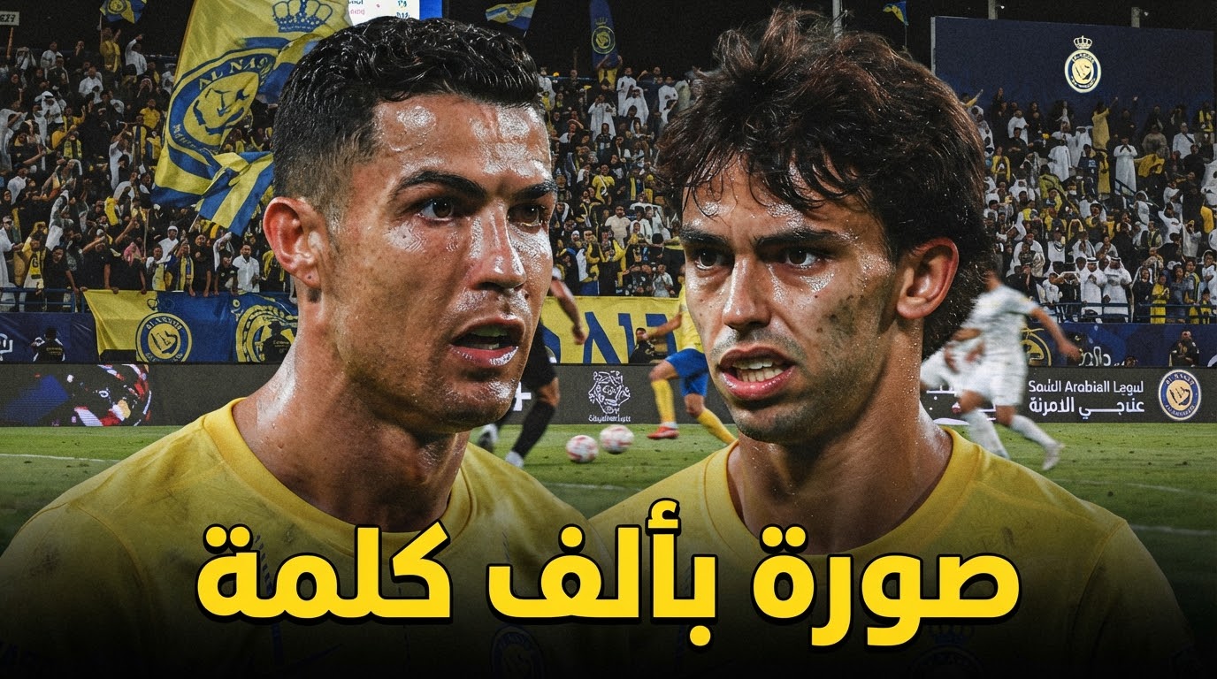 اللقطة المؤثرة لنجوم النصر عقب مباراة الرياض