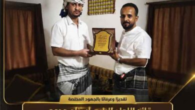 اللواء الرابع إسناد ودعم يكرم أحد كوادره تقديرًا لجهوده وإسهاماته