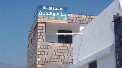 اللواء العوسجي يشكر الصمة على إنجازه لمرفق تعليمي كبير