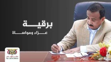 المحافظ بن الوزير يعزّي في وفاة مدير عام المالية السابق سعيد ظيفير