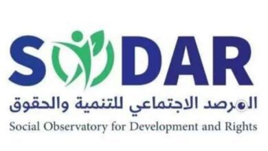 المرصد الاجتماعي للتنمية والحقوق يصدر بيانًا حول تعميم الاختبارات بوزارة التربية والتعليم
