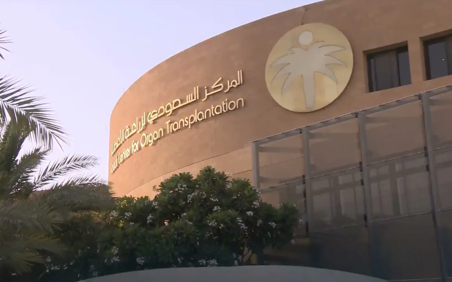 المركز السعودي لزراعة الأعضاء ينقذ 14 مريضًا بعمليات زراعة من 4 متبرعين متوفين دماغيًا