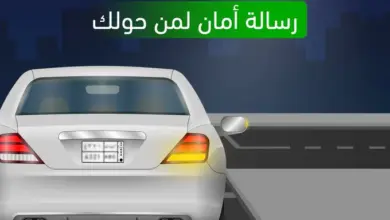 «المرور السعودي» يحث قائدي المركبات على استخدام إشارة الالتفاف قبل تغيير المسار